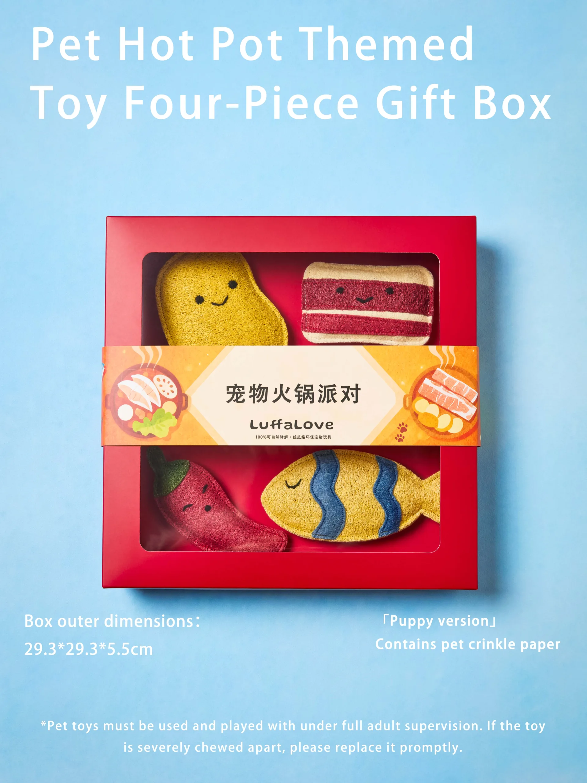 pet hot pot themed toy four piece gift box(dog) pet hot pot themed toy four piece gift box(dog)