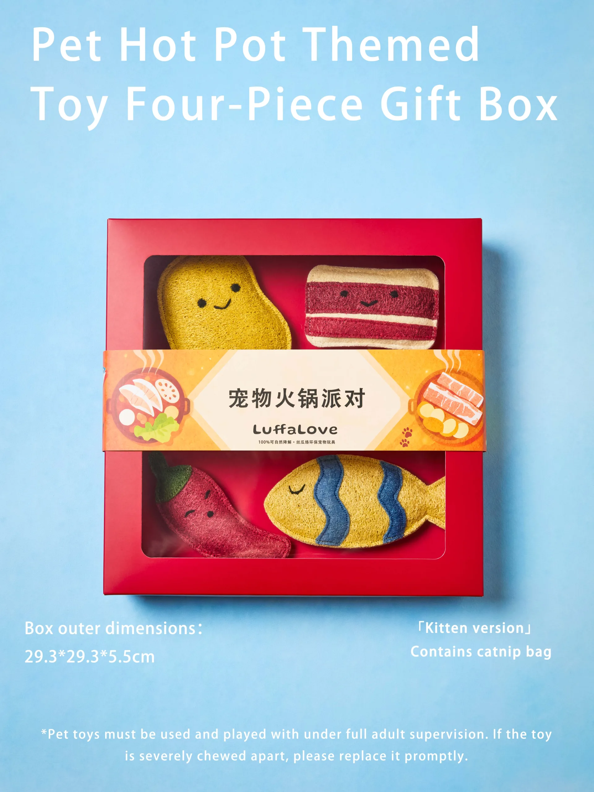 pet hot pot themed toy four piece gift box(cat) pet hot pot themed toy four piece gift box(cat)